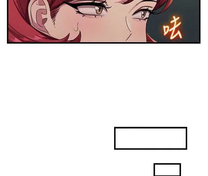 漫画《恶次人生》第67话第63张图