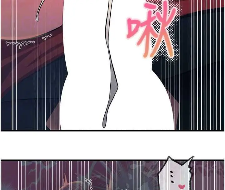 漫画《恶次人生》第68话第106张图