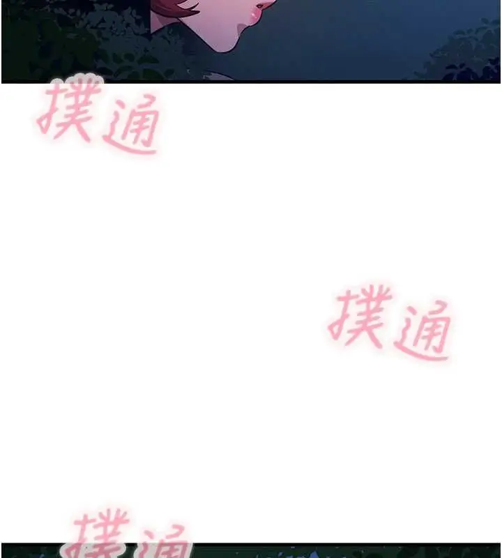 漫画《恶次人生》第68话第134张图