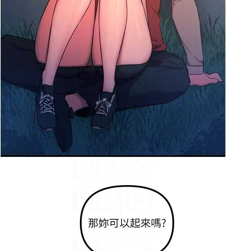 漫画《恶次人生》第68话第22张图