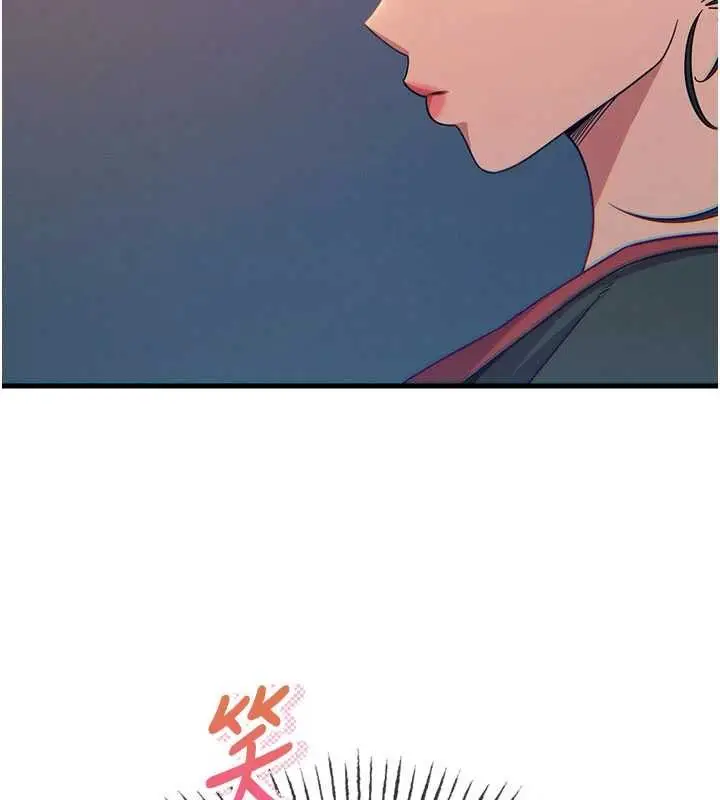 漫画《恶次人生》第68话第26张图