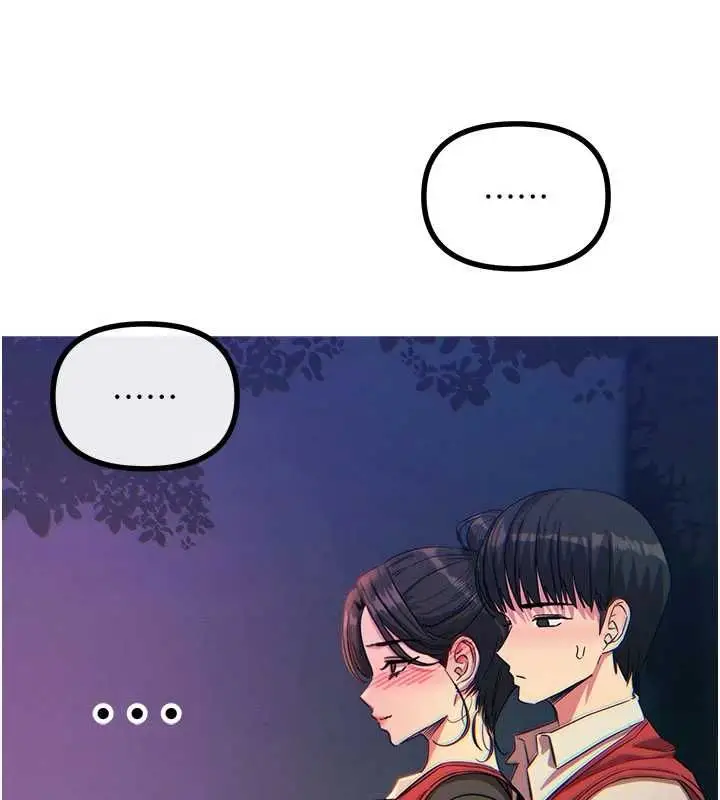 漫画《恶次人生》第68话第35张图