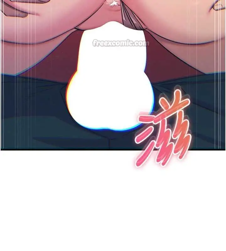 漫画《恶次人生》第68话第90张图