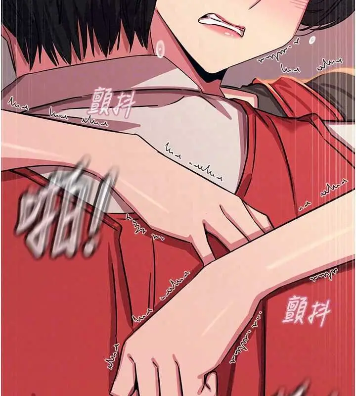 漫画《恶次人生》第69话第102张图