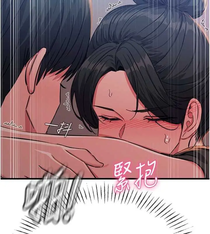 漫画《恶次人生》第69话第106张图