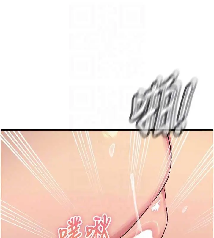 漫画《恶次人生》第69话第108张图