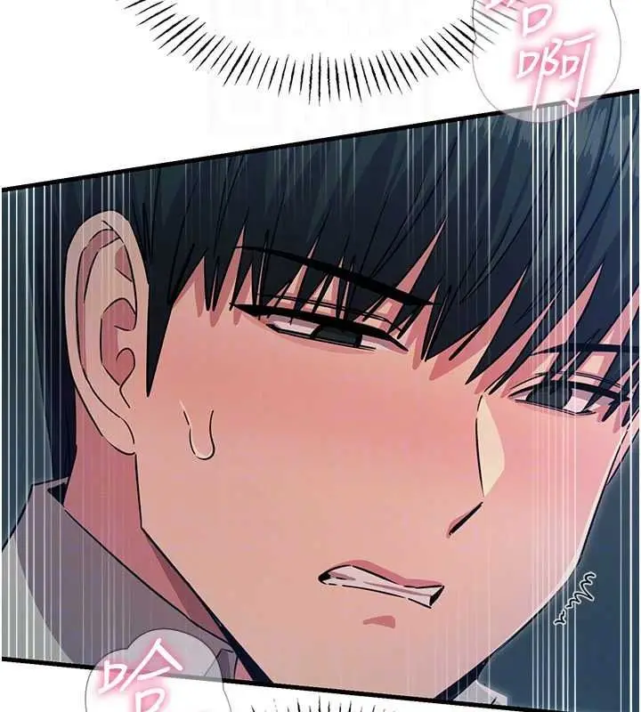 漫画《恶次人生》第69话第110张图