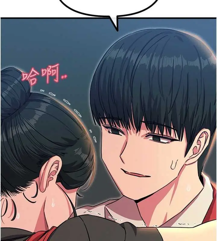 漫画《恶次人生》第69话第113张图