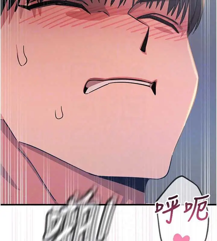 漫画《恶次人生》第69话第134张图