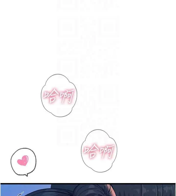 漫画《恶次人生》第69话第141张图