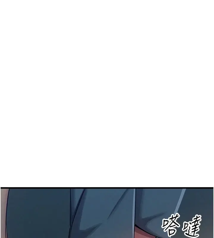 漫画《恶次人生》第69话第27张图