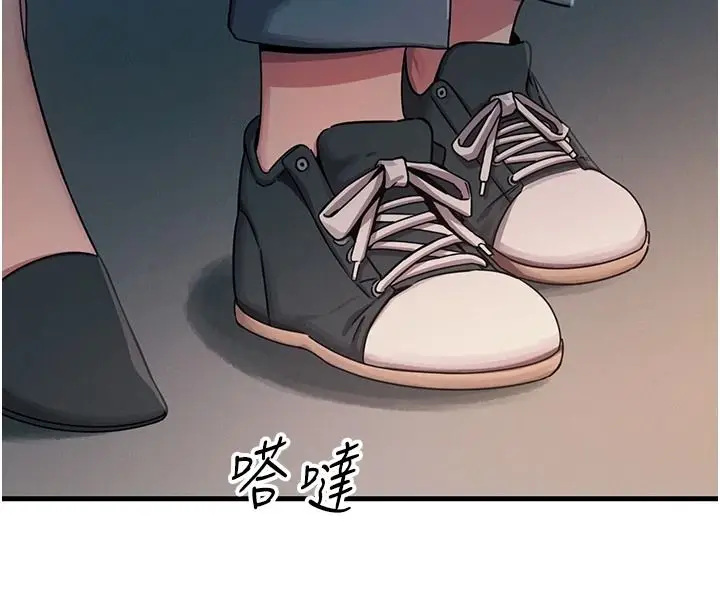 漫画《恶次人生》第69话第28张图