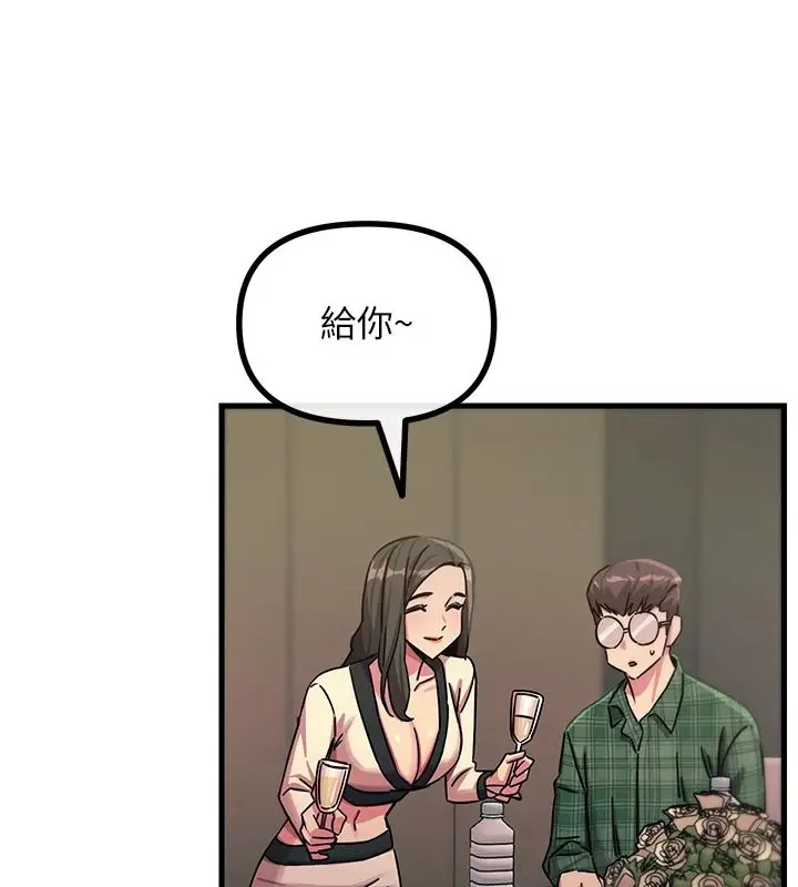 漫画《恶次人生》第69话第40张图