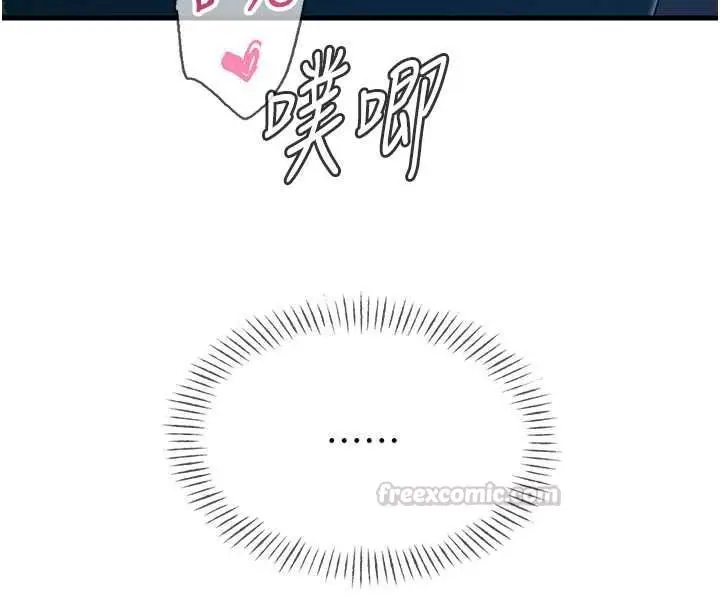 漫画《恶次人生》第69话第60张图