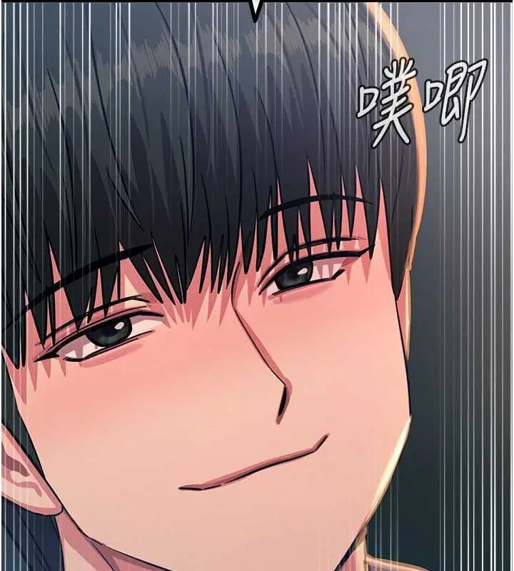 漫画《恶次人生》第69话第80张图