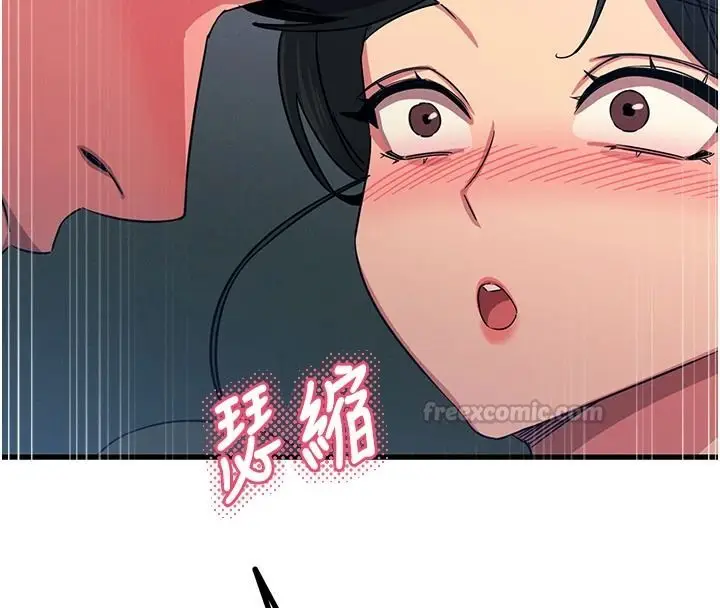 漫画《恶次人生》第69话第90张图