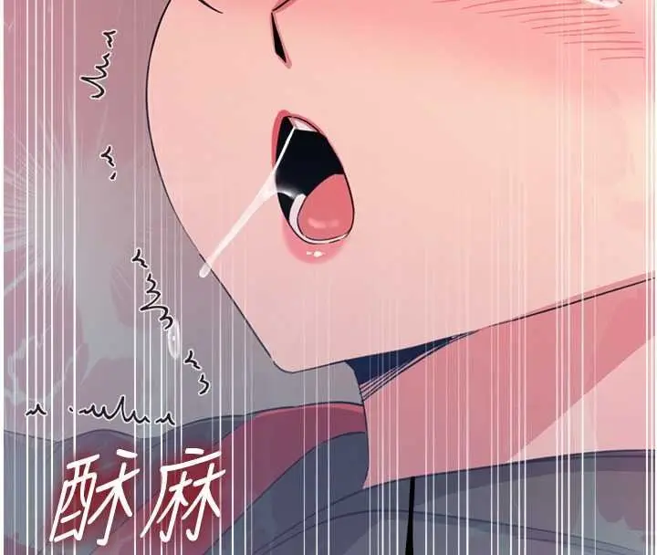 漫画《恶次人生》第69话第99张图