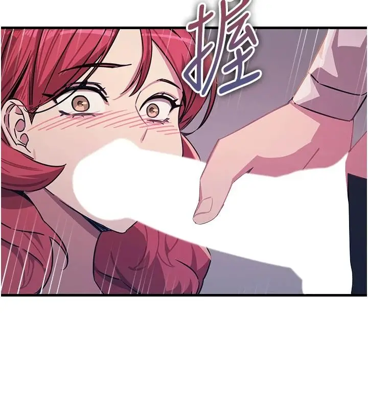 漫画《恶次人生》第70话第138张图