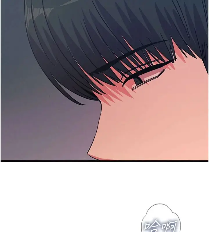 漫画《恶次人生》第70话第31张图