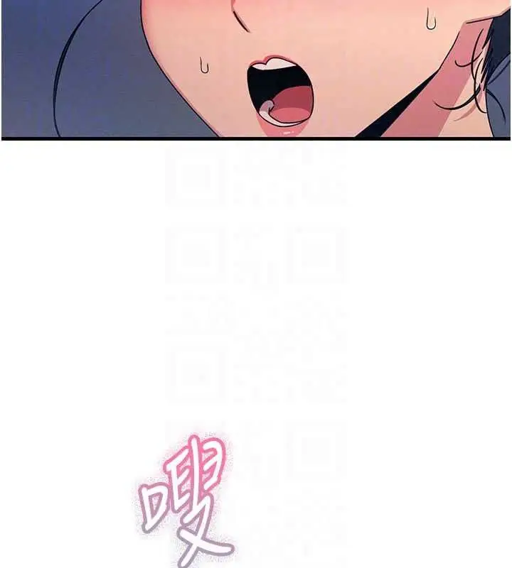 漫画《恶次人生》第70话第40张图