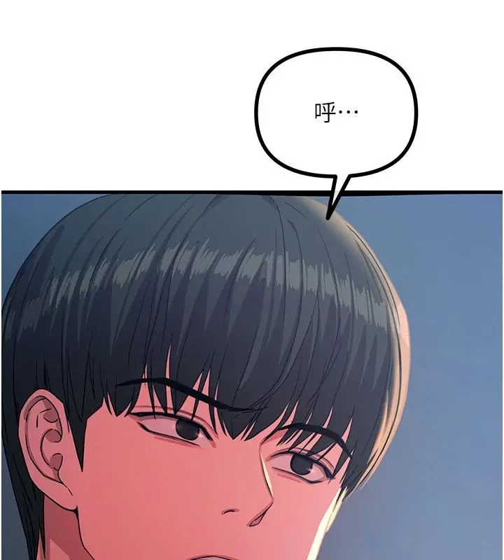 漫画《恶次人生》第70话第58张图