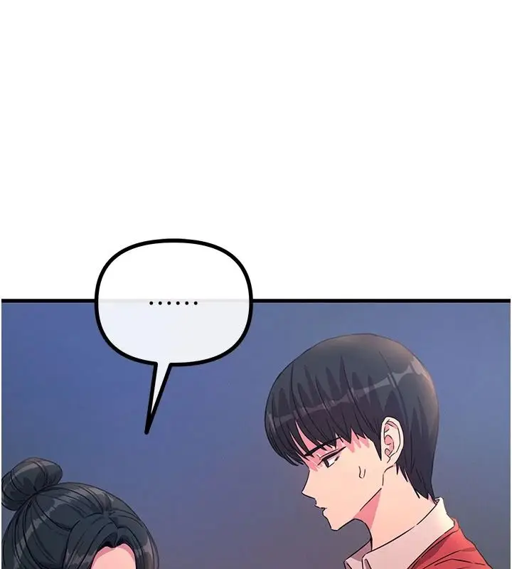 漫画《恶次人生》第70话第74张图