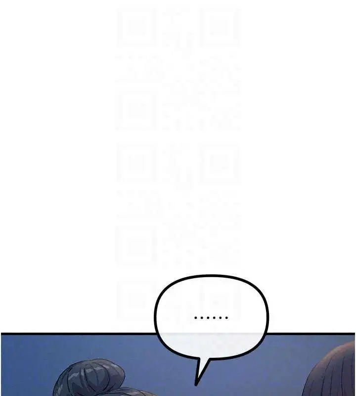 漫画《恶次人生》第70话第78张图