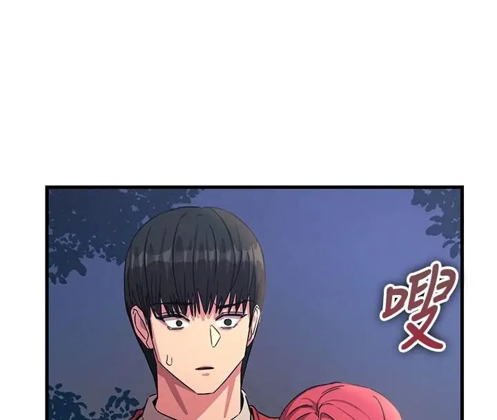 漫画《恶次人生》第70话第89张图