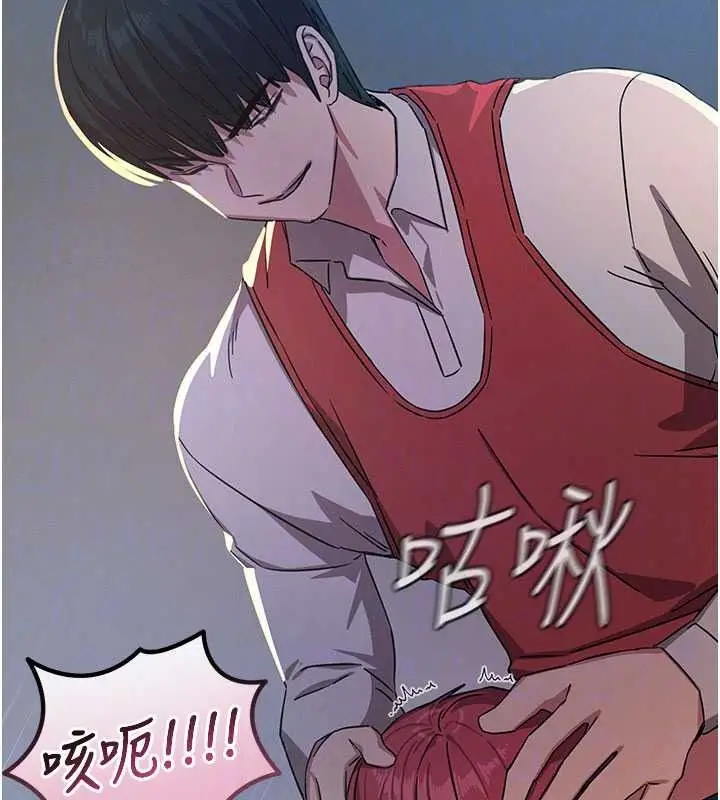 漫画《恶次人生》第71话第104张图