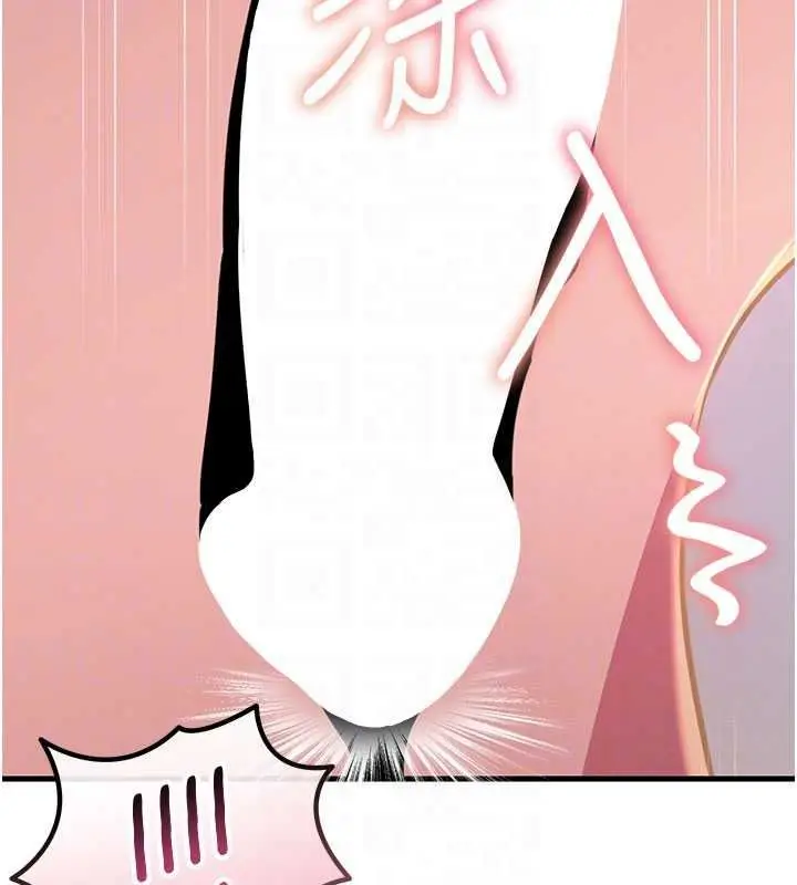 漫画《恶次人生》第71话第113张图