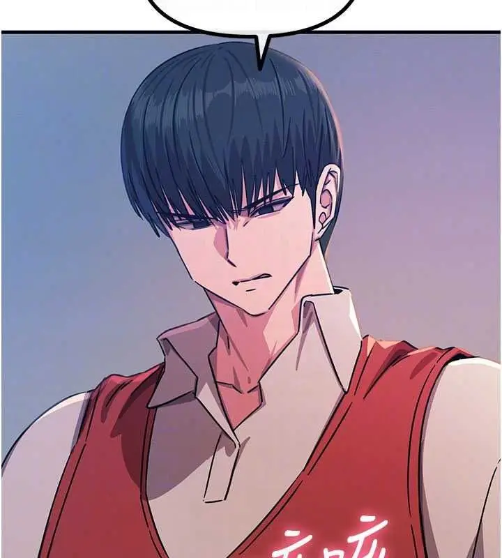 漫画《恶次人生》第71话第137张图