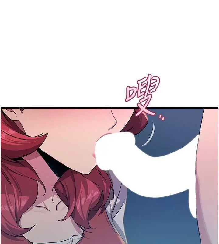漫画《恶次人生》第71话第18张图