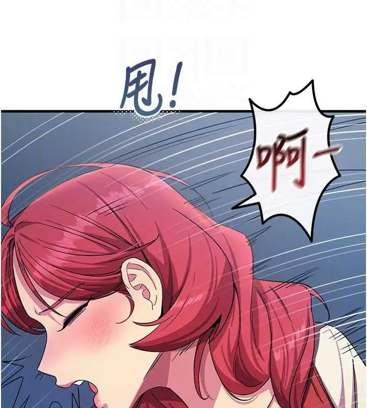 漫画《恶次人生》第71话第26张图