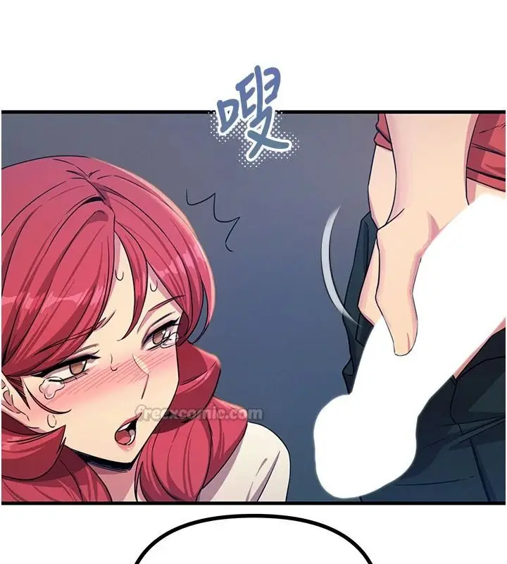 漫画《恶次人生》第71话第30张图
