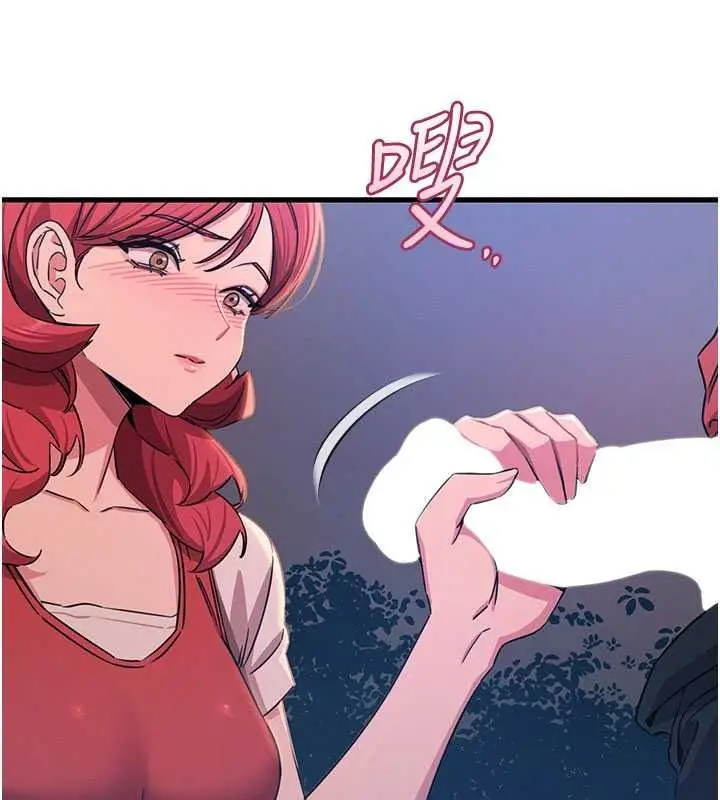漫画《恶次人生》第71话第53张图