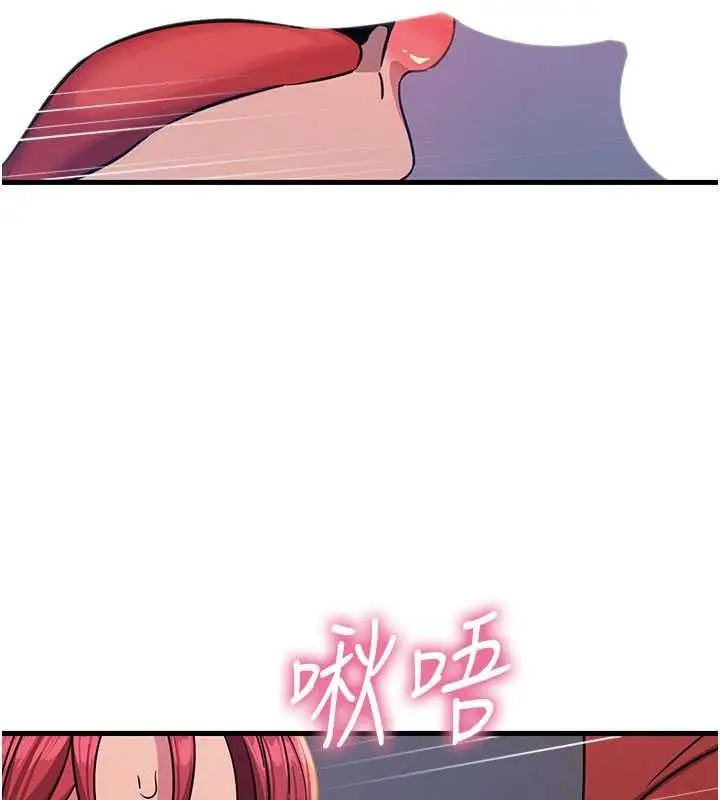 漫画《恶次人生》第71话第70张图