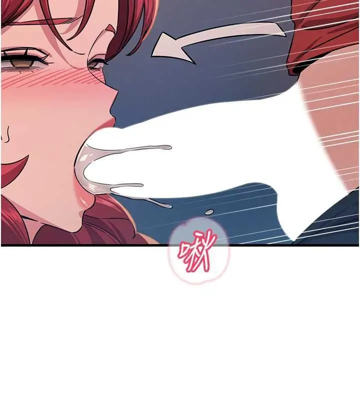 漫画《恶次人生》第71话第71张图