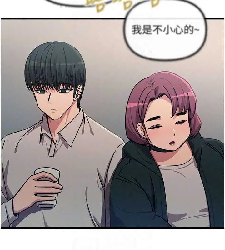 漫画《恶次人生》第72话第104张图