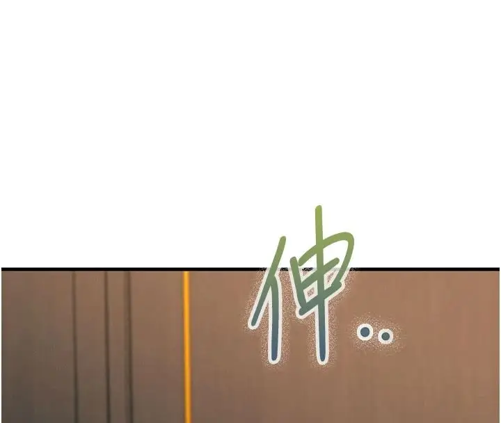 漫画《恶次人生》第72话第114张图