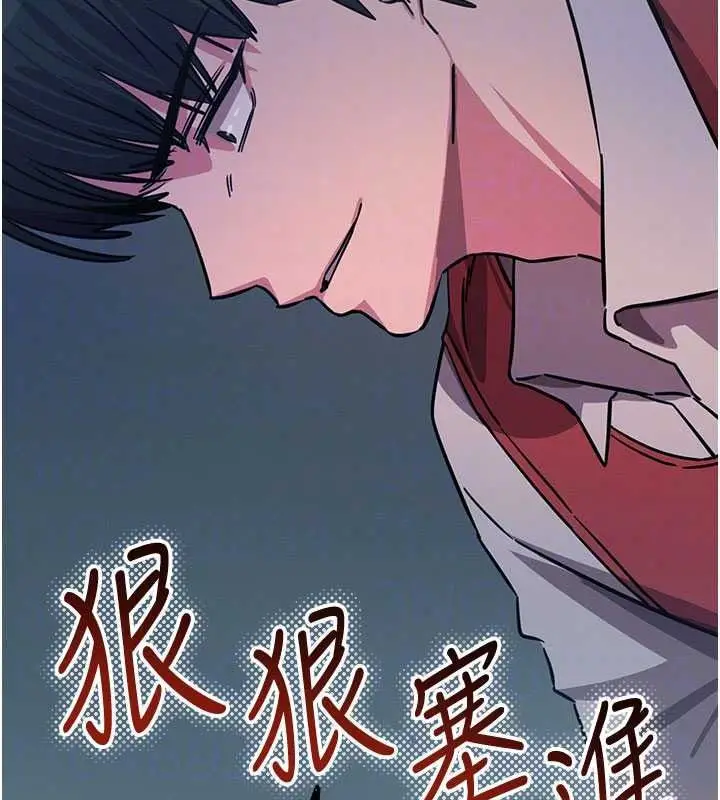 漫画《恶次人生》第72话第40张图