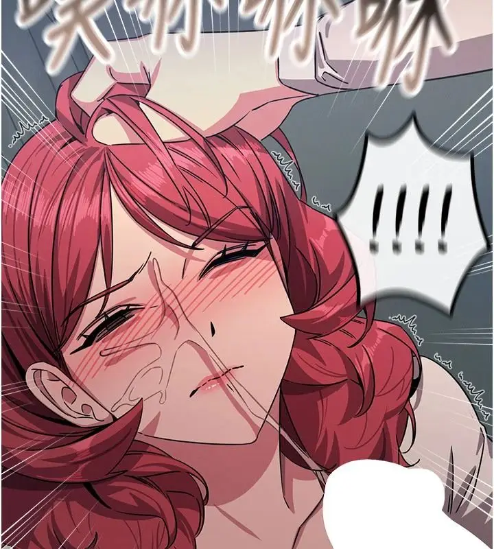 漫画《恶次人生》第72话第46张图