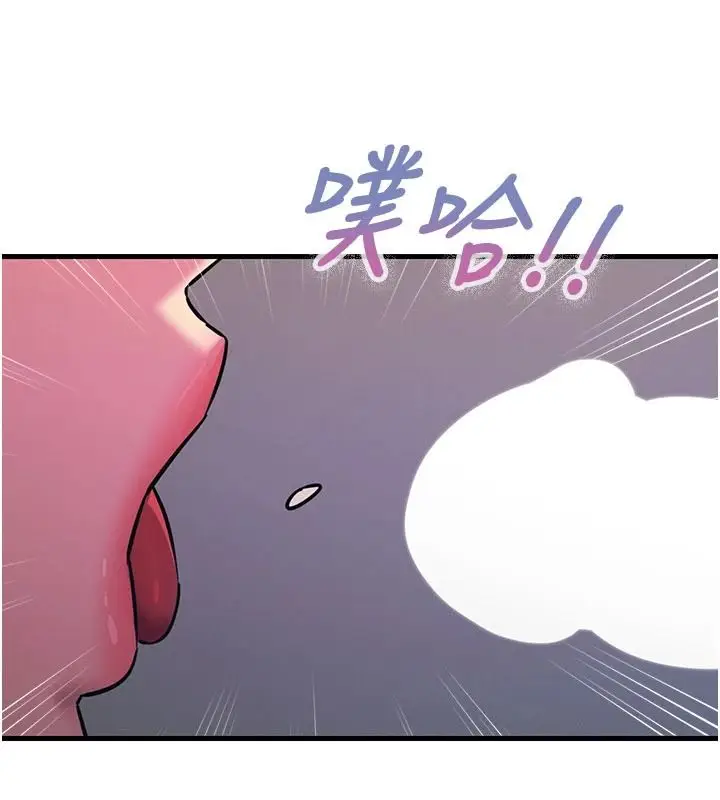 漫画《恶次人生》第72话第56张图