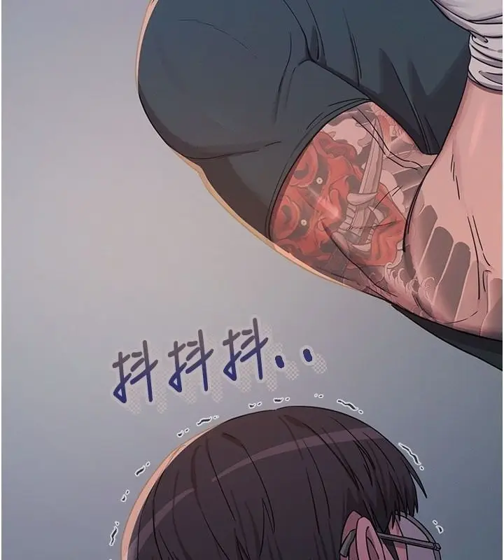 漫画《恶次人生》第73话第3张图