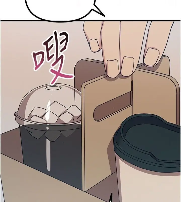 漫画《恶次人生》第73话第64张图