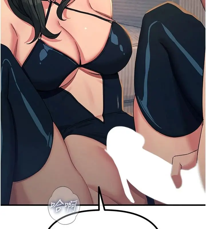 漫画《恶次人生》第74话第100张图