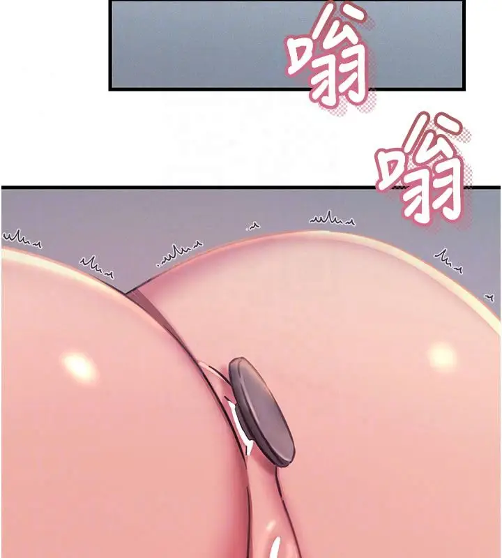漫画《恶次人生》第74话第116张图