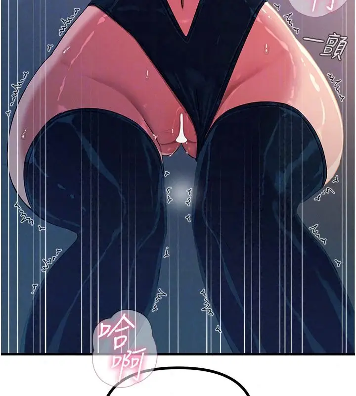 漫画《恶次人生》第74话第128张图