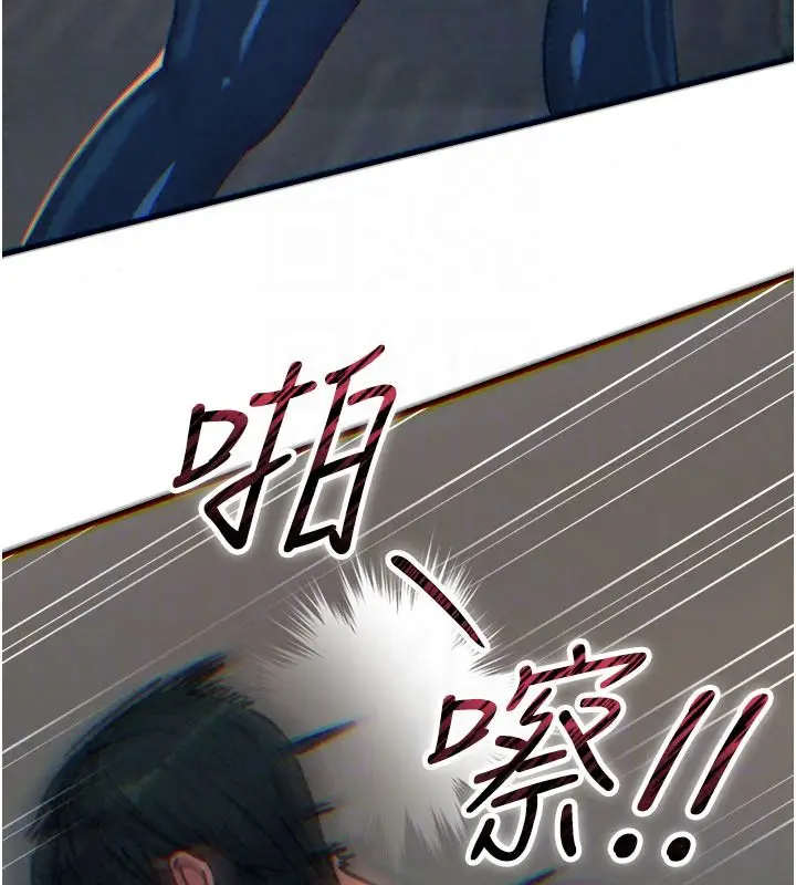 漫画《恶次人生》第74话第19张图