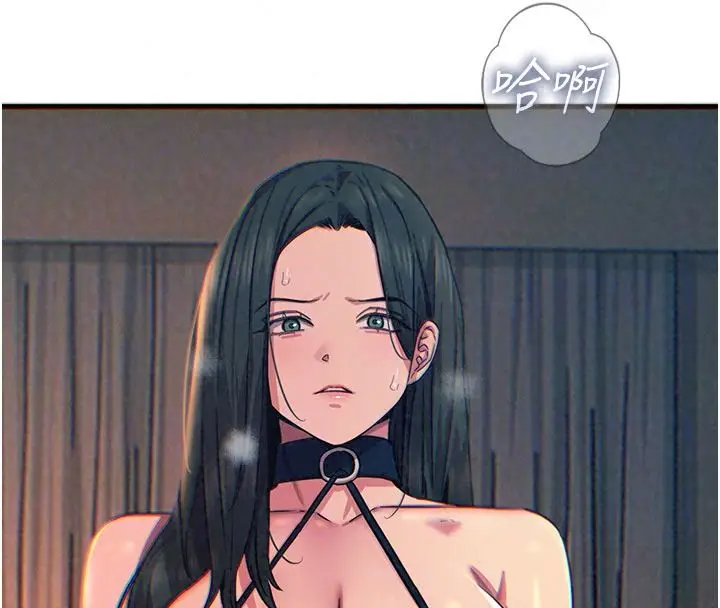 漫画《恶次人生》第74话第22张图