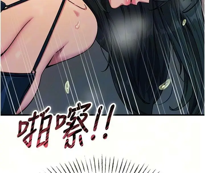 漫画《恶次人生》第74话第36张图